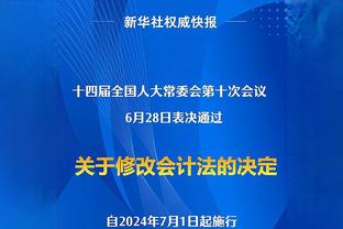 罗马诺：范德贝克正在接受法兰克福体检，租借合同中含买断条款